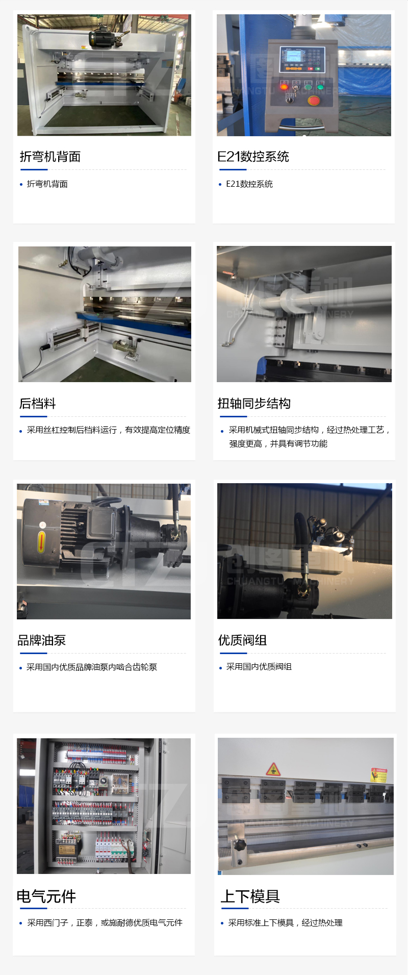 扭轴 数显云博网页版_云博(中国)
